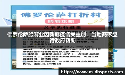 多宝体育官网