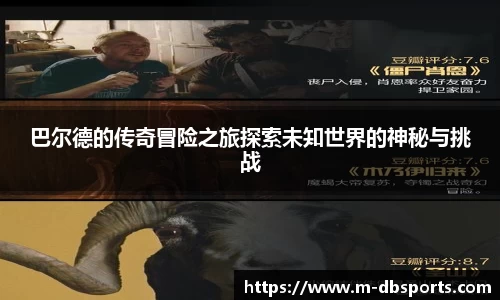 多宝体育app